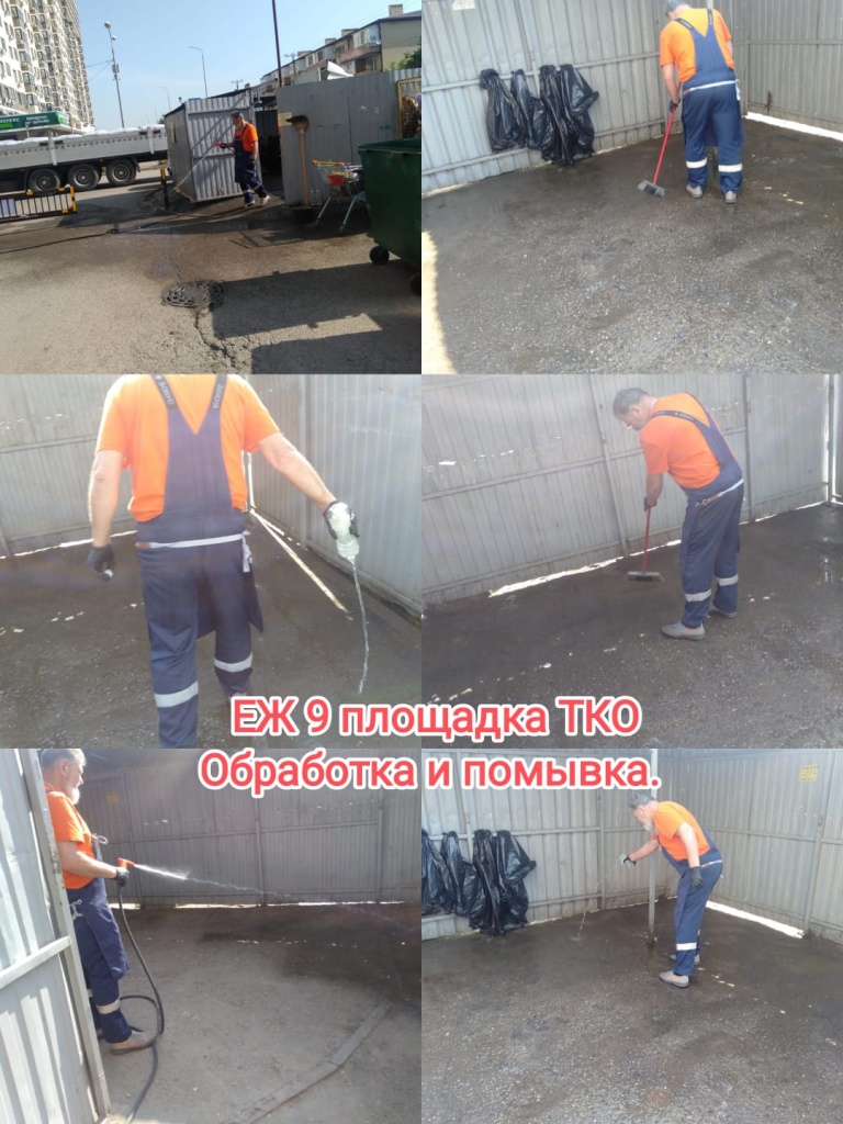 030625_ЕЖ9_уборка мусорки.jpg 030625_ЕЖ9_уборка мусорки.jpg