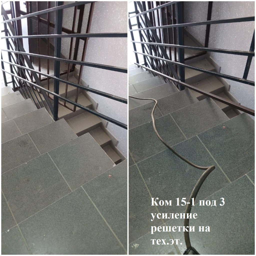 2025.06.05 - 15-1 под 3 усиление решетки на тех.эт.jpeg 2025.06.05 - 15-1 под 3 усиление решетки на тех.эт.jpeg