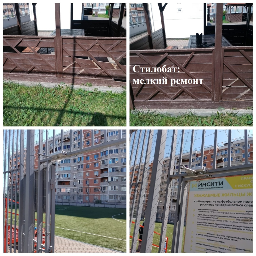 2025.06.19 - стилобат мелкий ремонт.jpeg 2025.06.19 - стилобат мелкий ремонт.jpeg