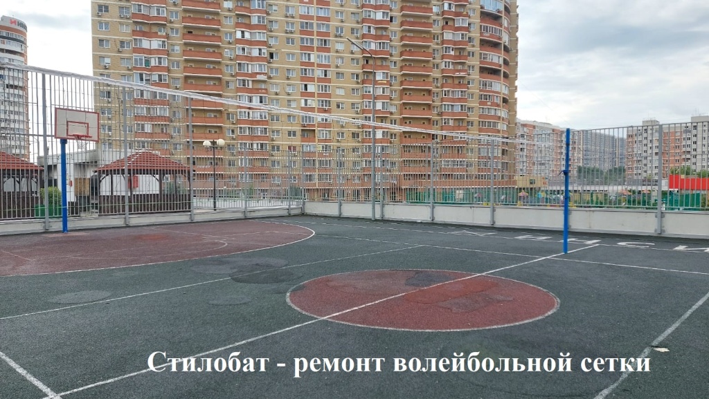 2025.05.29 - стилобат - ремонт волейбольной сетки.jpeg 2025.05.29 - стилобат - ремонт волейбольной сетки.jpeg