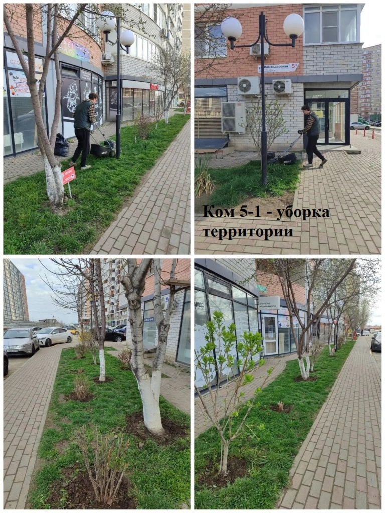 2026.03.27 - 5-1 - уборка территории.jpeg 2026.03.27 - 5-1 - уборка территории.jpeg