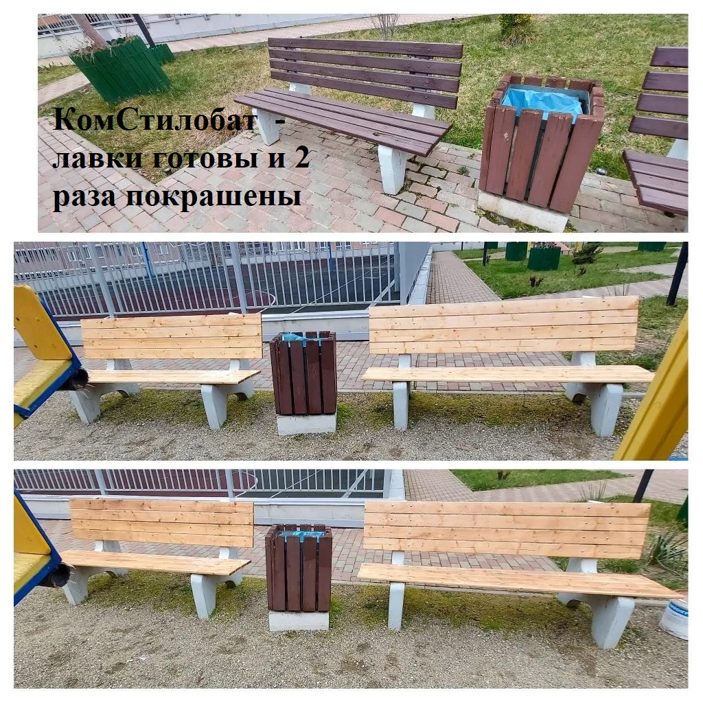 2026.03.27 - Стилобат - лавки готовы и 2 раза покрашены.jpeg 2026.03.27 - Стилобат - лавки готовы и 2 раза покрашены.jpeg