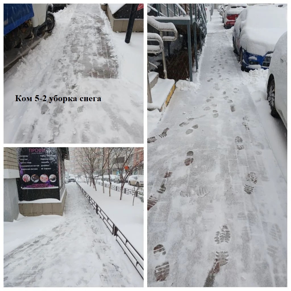 5-2 уборка снега 08-10.jpeg 5-2 уборка снега 08-10.jpeg