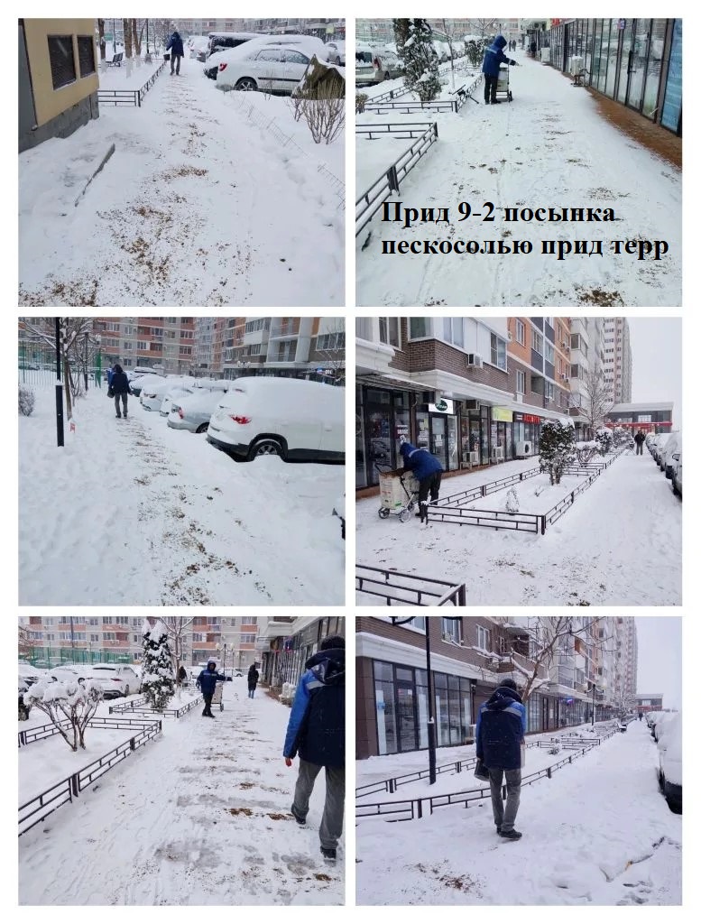 9-2 посыпка пескосолью ПТ.jpeg 9-2 посыпка пескосолью ПТ.jpeg