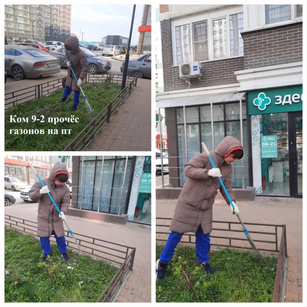 2026.04.07 - 9-2 прочёс газонов на пт.jpeg 2026.04.07 - 9-2 прочёс газонов на пт.jpeg