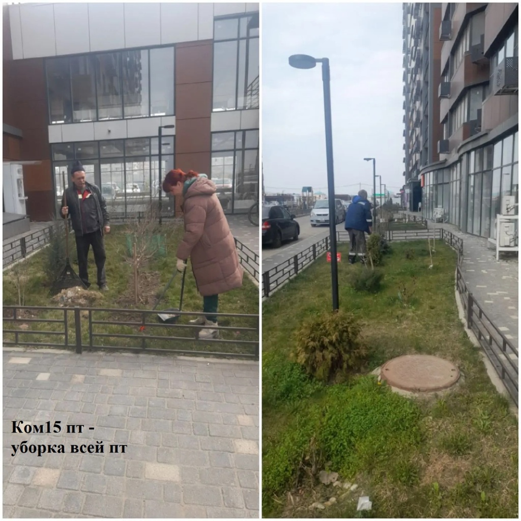 2026.03.16 - 15 пт - уборка всей пт.jpeg 2026.03.16 - 15 пт - уборка всей пт.jpeg