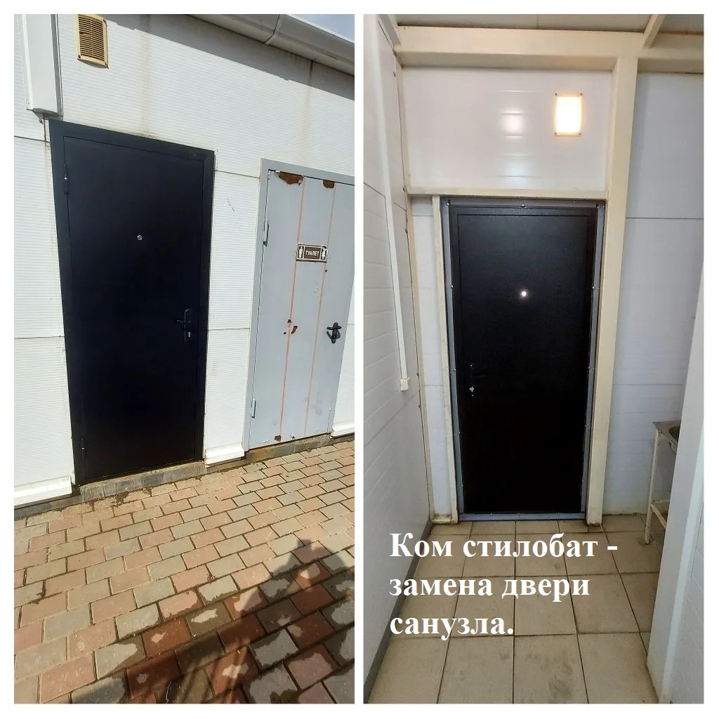 2026.04.09 - стилобат - замена двери санузла..jpeg 2026.04.09 - стилобат - замена двери санузла..jpeg