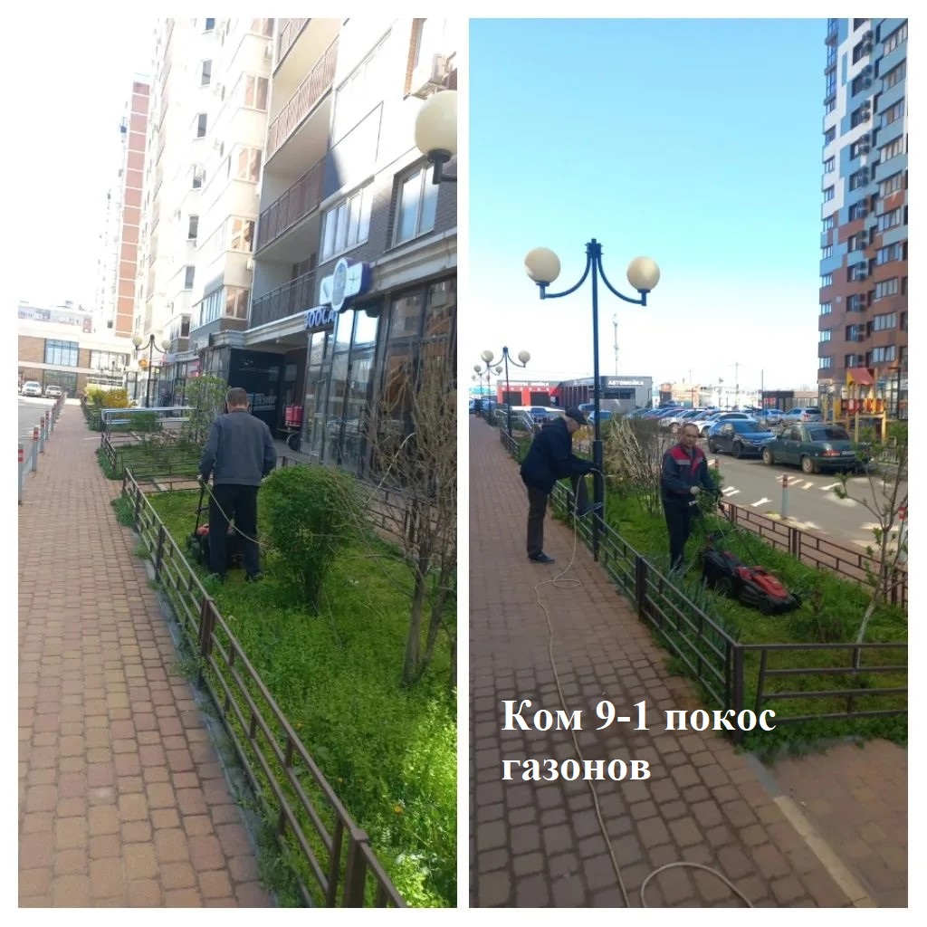 2026.04.06.- 9-1 покос газонов.jpeg 2026.04.06.- 9-1 покос газонов.jpeg