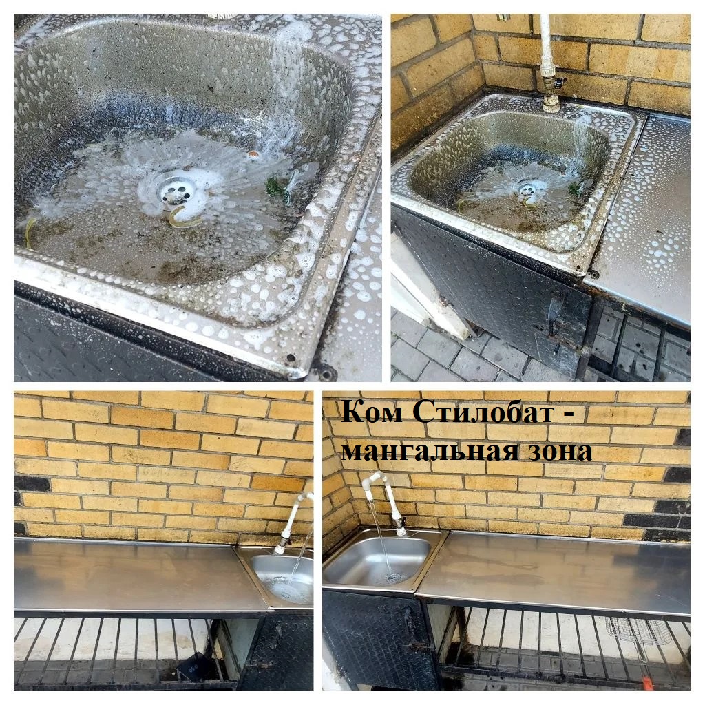 2026.03.27 - Стилобат - мангальная зона.jpeg 2026.03.27 - Стилобат - мангальная зона.jpeg