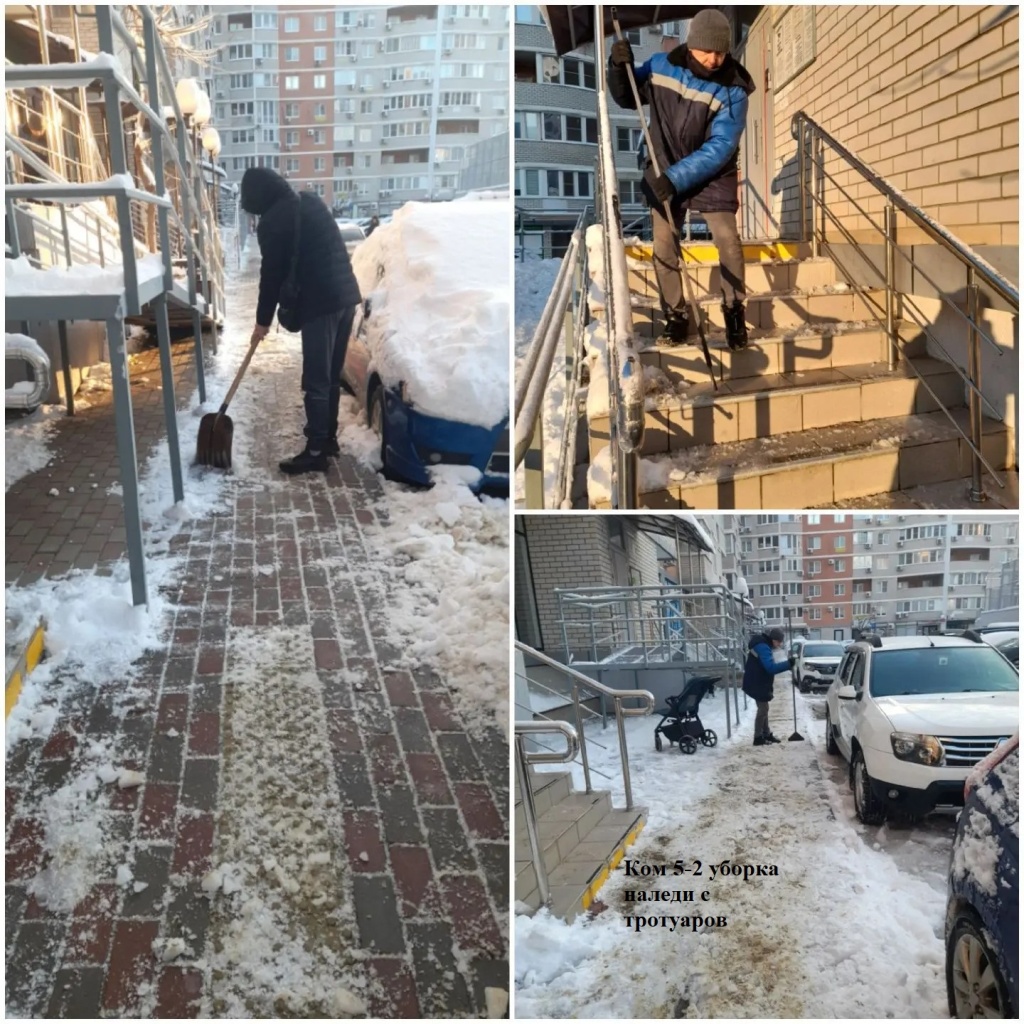 5-2 уборка наледи с тротуаров.jpeg 5-2 уборка наледи с тротуаров.jpeg