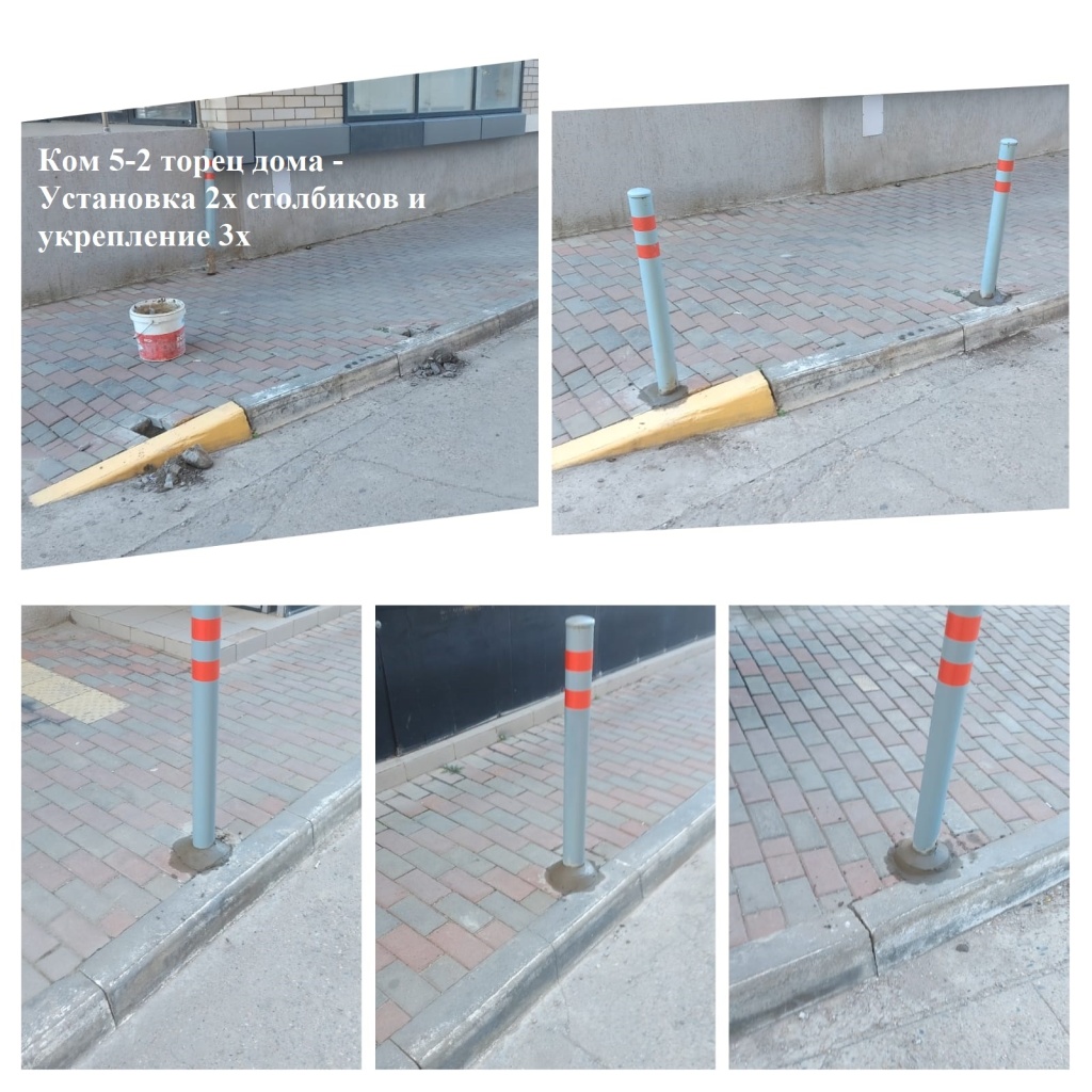 2025.11.01 - 5-2 торец дома - Установка 2х столбиков и укрепление 3х.jpeg 2025.11.01 - 5-2 торец дома - Установка 2х столбиков и укрепление 3х.jpeg