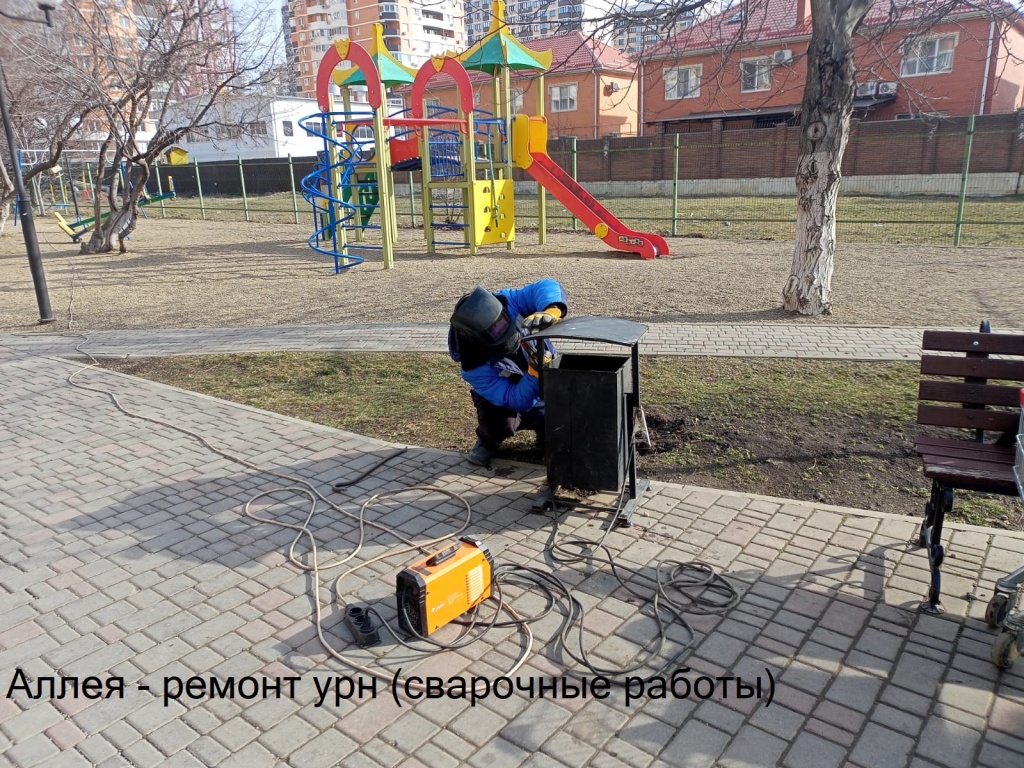 06.03.2025 - аллея - ремонт урн (сварочные работы).jpeg