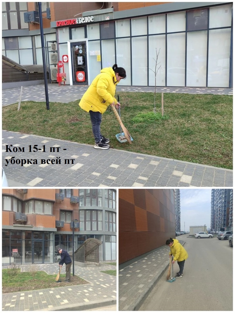 2026.03.16 - 15-1 пт - уборка всей пт.jpeg 2026.03.16 - 15-1 пт - уборка всей пт.jpeg
