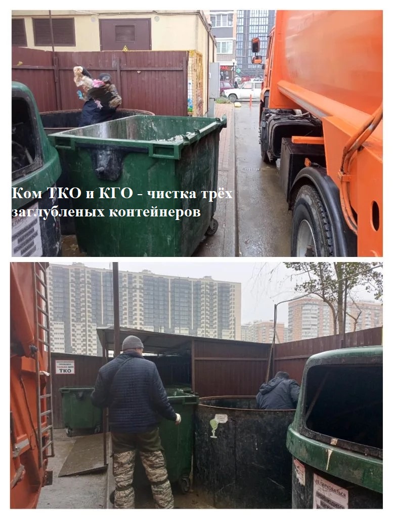 2025.12.23 - ТКО и КГО - чистка трёх заглубленых контейнеров.jpg 2025.12.23 - ТКО и КГО - чистка трёх заглубленых контейнеров.jpg