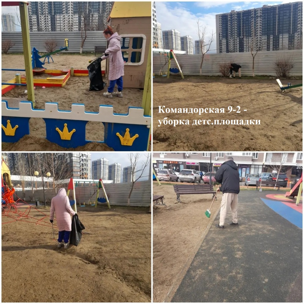 2026.02.24 - 9-2 - уборка дет.площадки.jpeg 2026.02.24 - 9-2 - уборка дет.площадки.jpeg