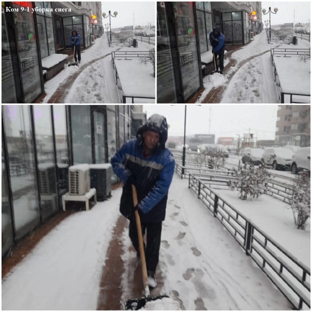 9-1 уборка снега 08-10.jpeg 9-1 уборка снега 08-10.jpeg