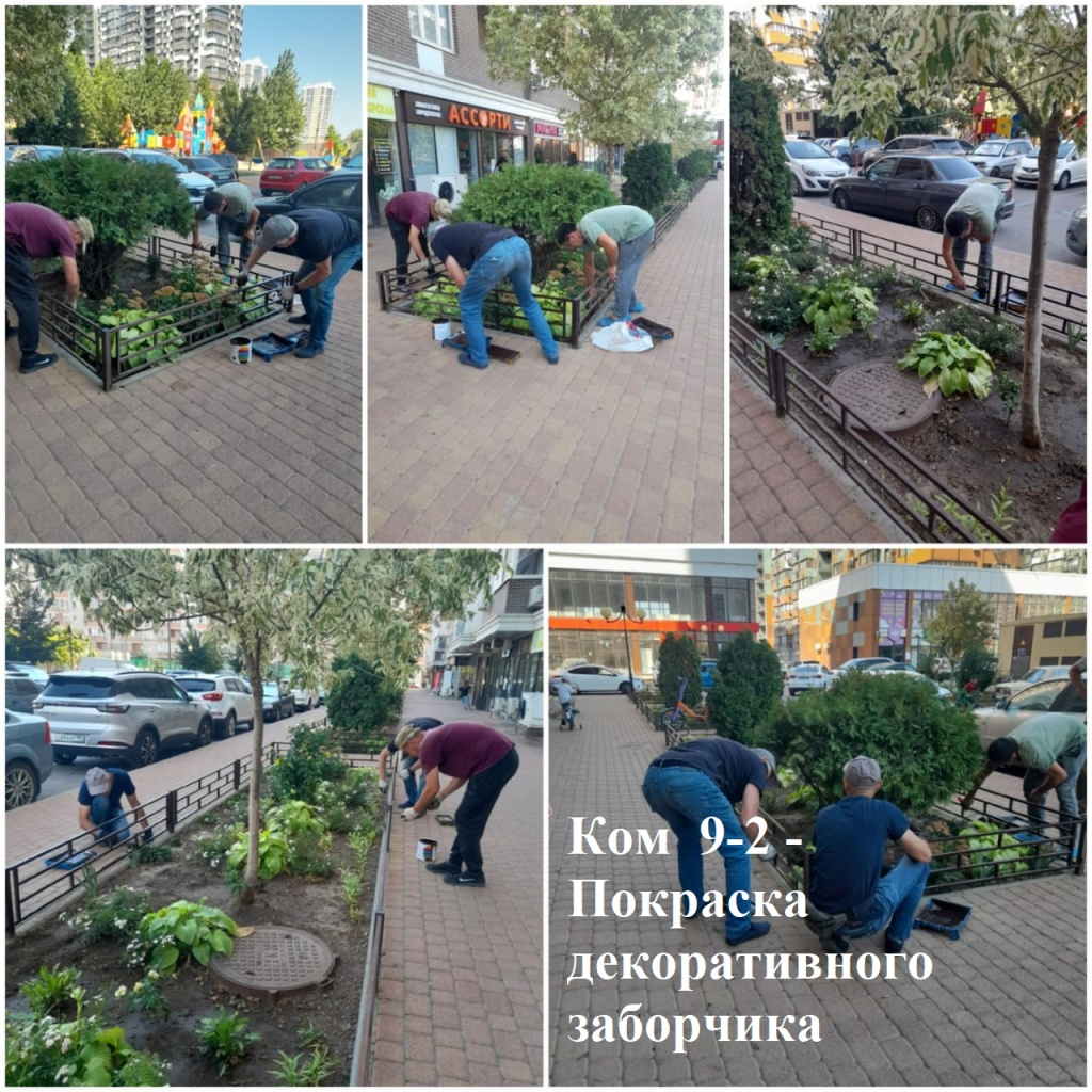 2025.08.13 - 9-2 -Покраска декоративного заборчика.jpeg 2025.08.13 - 9-2 -Покраска декоративного заборчика.jpeg