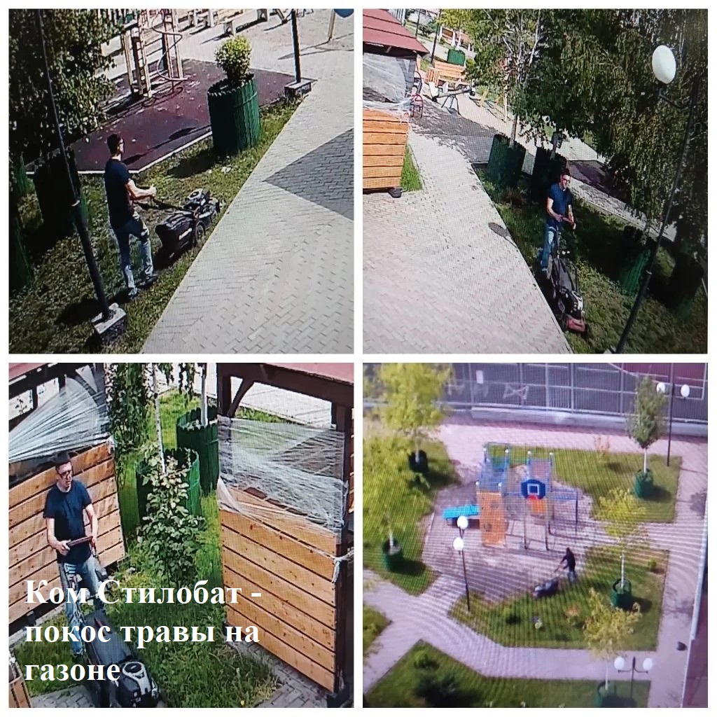 стилобат.jpg стилобат.jpg