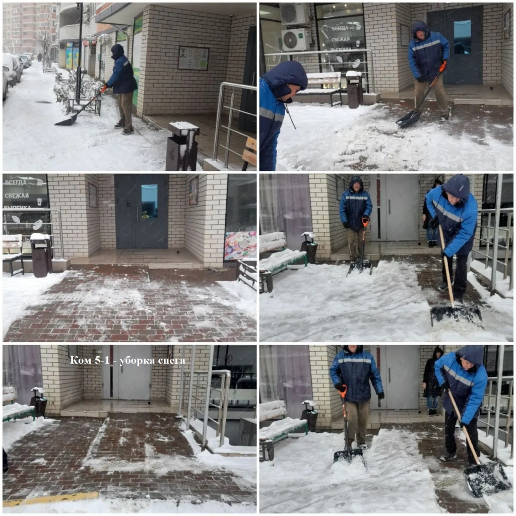 5-1 - уборка снега 13-30.jpeg 5-1 - уборка снега 13-30.jpeg