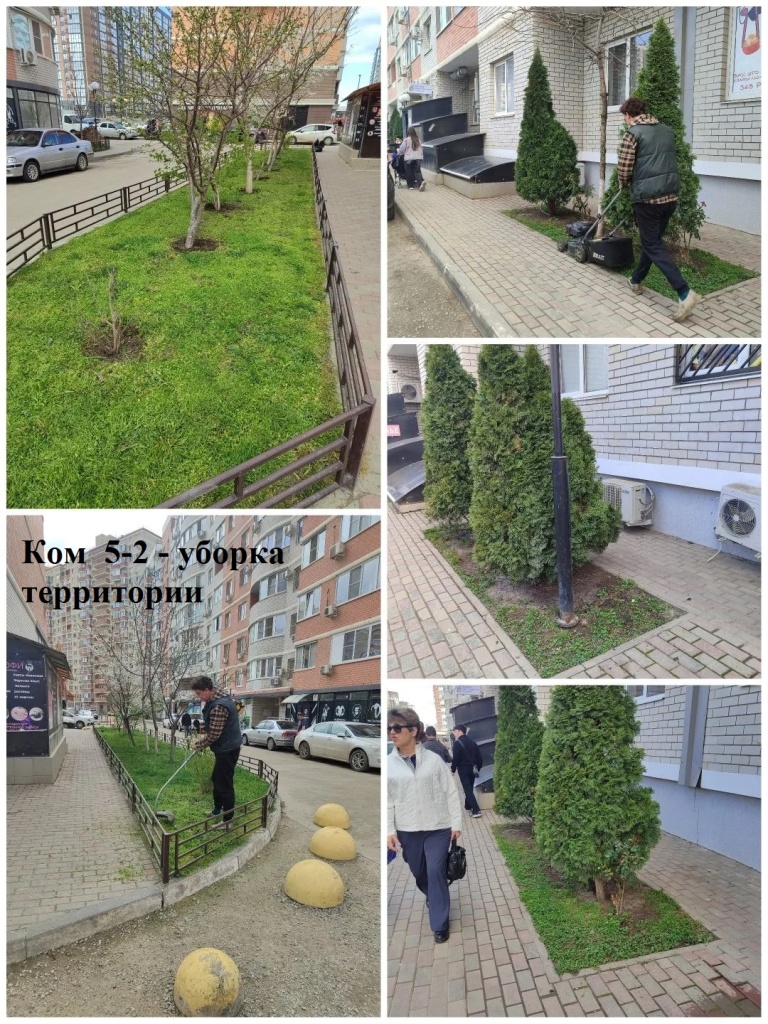 2026.03.27 - 5-2 - уборка территории.jpeg 2026.03.27 - 5-2 - уборка территории.jpeg