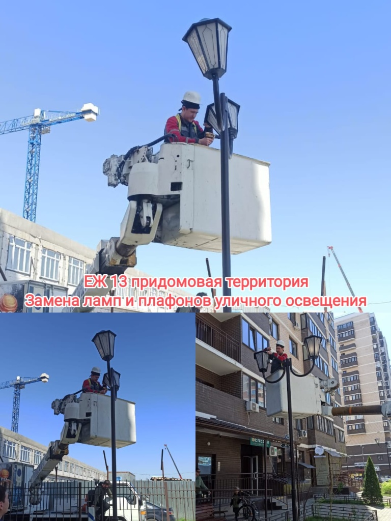 170425_ЕЖ13_придомовая замена ламп.jpg 170425_ЕЖ13_придомовая замена ламп.jpg