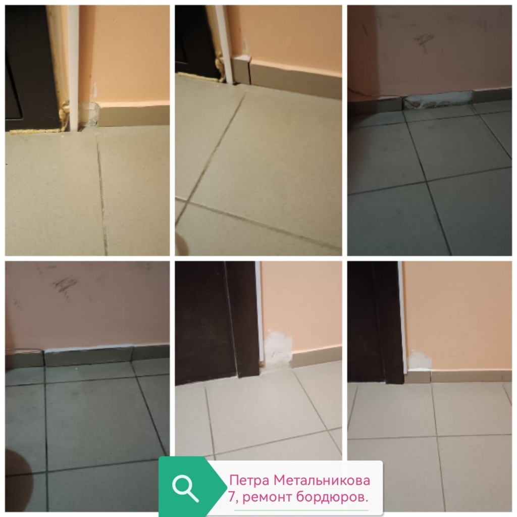 050824_пм7_ремонт бордюра5.jpg 050824_пм7_ремонт бордюра5.jpg