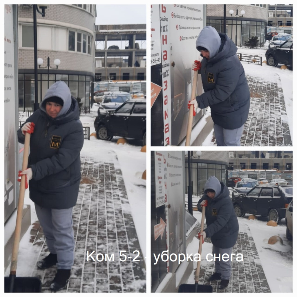 2025.02.25 - 5-2. - уборка снега.jpeg 2025.02.25 - 5-2. - уборка снега.jpeg