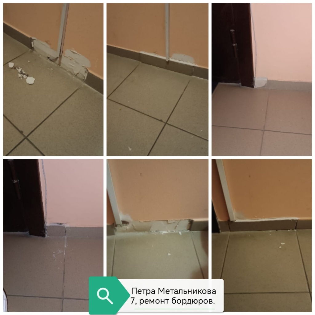 050824_пм7_ремонт бордюра3.jpg 050824_пм7_ремонт бордюра3.jpg