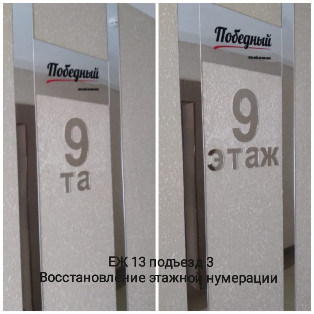 Изображение WhatsApp 2023-09-20 в 16.22.53.jpg Изображение WhatsApp 2023-09-20 в 16.22.53.jpg