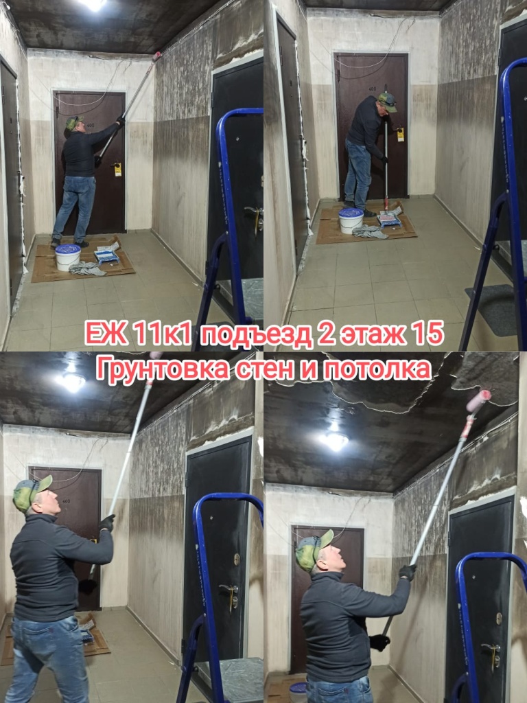 120225_еж11-1_2п_15эт_ремонт.jpg 120225_еж11-1_2п_15эт_ремонт.jpg
