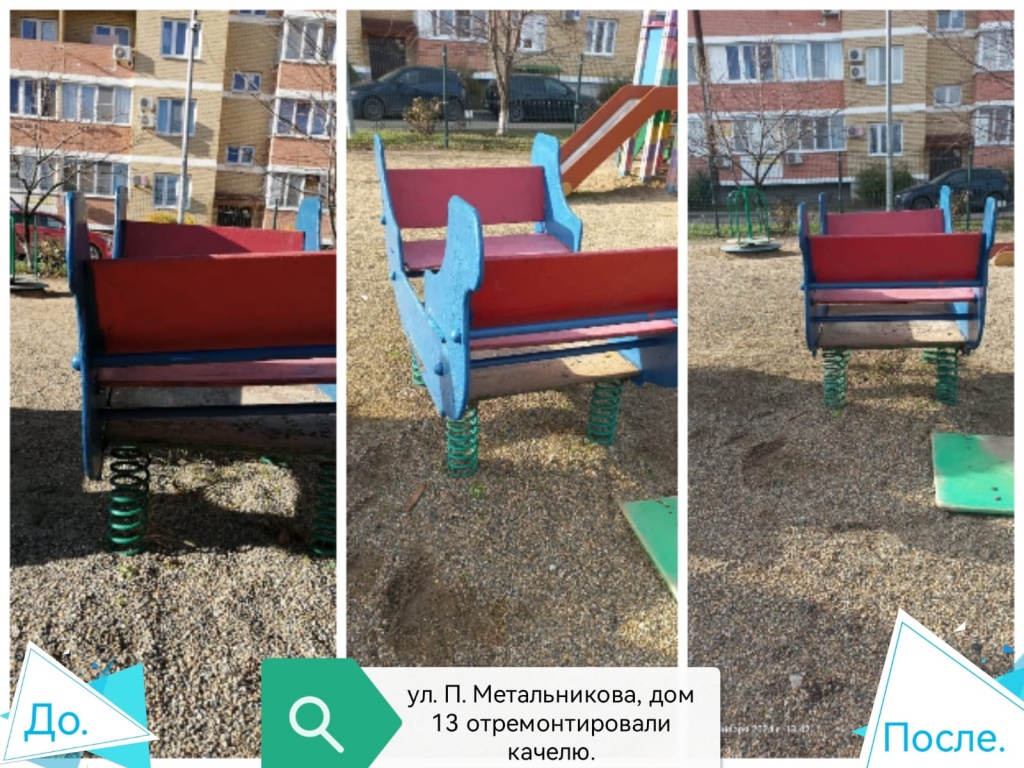 180124_ПМ13_ДП.jpg 180124_ПМ13_ДП.jpg