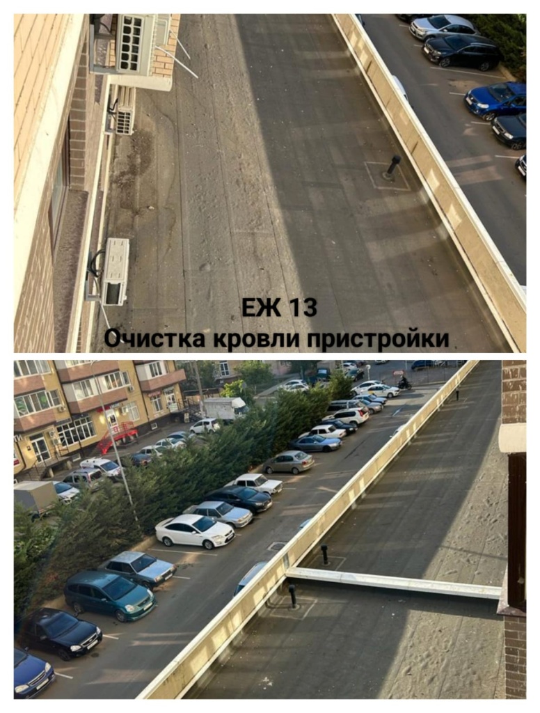 210923_ЕЖ13 очистка кровли.jpg 210923_ЕЖ13 очистка кровли.jpg