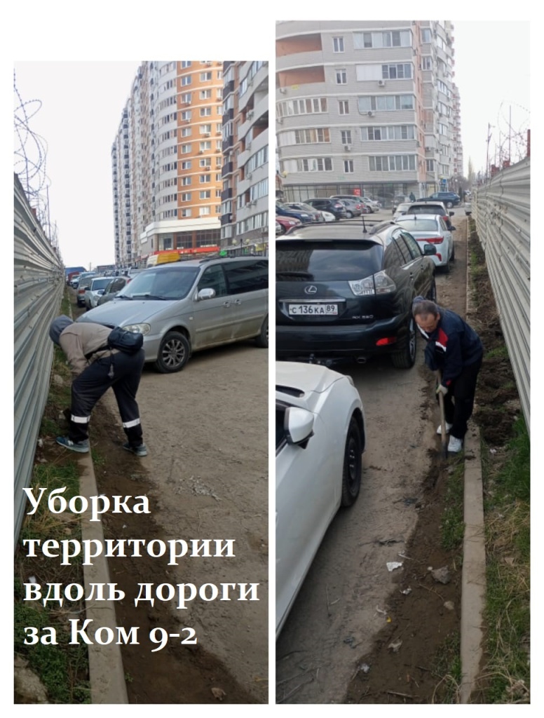 10.03.2025 уборка территории вдоль дороги за 9-2.jpeg 10.03.2025 уборка территории вдоль дороги за 9-2.jpeg