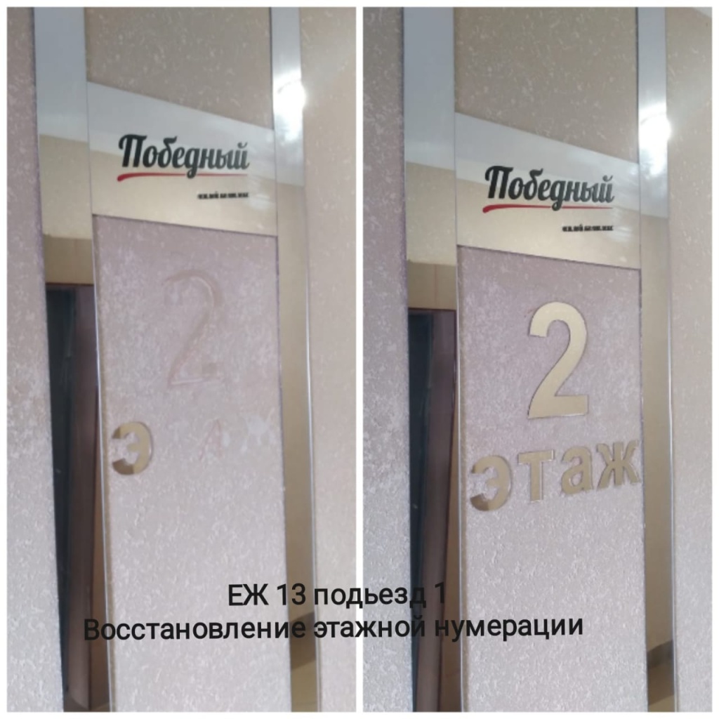 Изображение WhatsApp 2023-09-21 в 13.50.51.jpg Изображение WhatsApp 2023-09-21 в 13.50.51.jpg