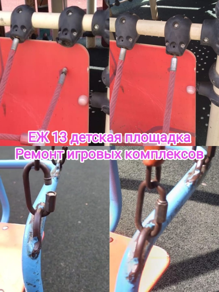 100624_еж13_ДП_ремонт.jpg 100624_еж13_ДП_ремонт.jpg
