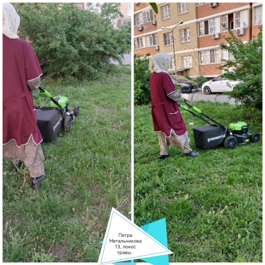 240425_ПМ13_покос.jpg 240425_ПМ13_покос.jpg