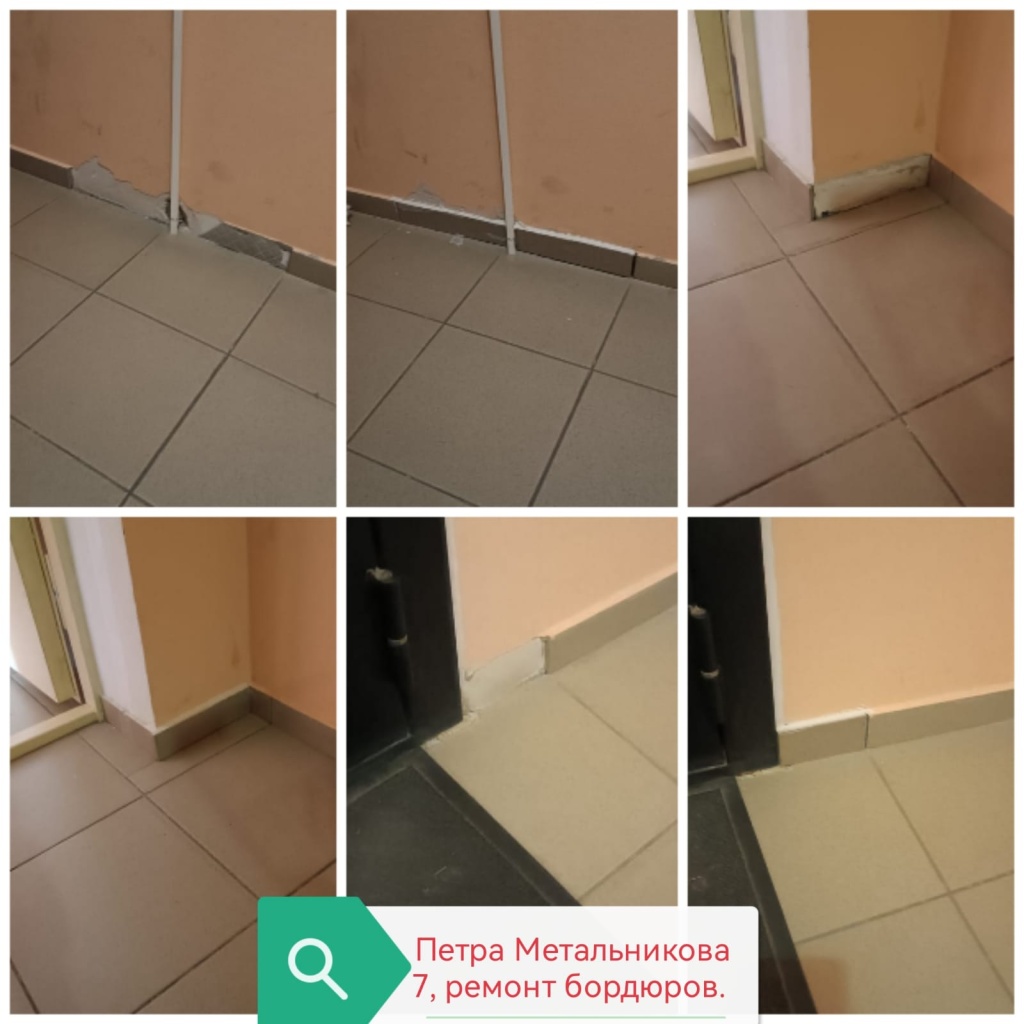 050824_пм7_ремонт бордюра2.jpg 050824_пм7_ремонт бордюра2.jpg