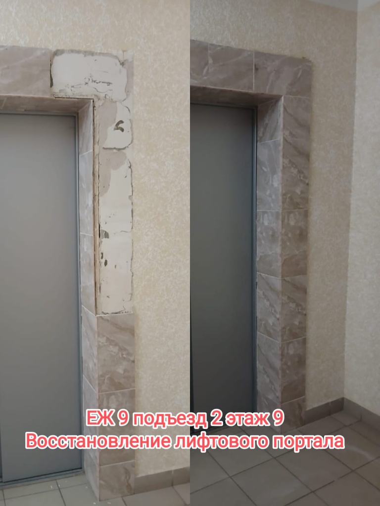 060325_ЕЖ9_лифтовой портал.jpg 060325_ЕЖ9_лифтовой портал.jpg