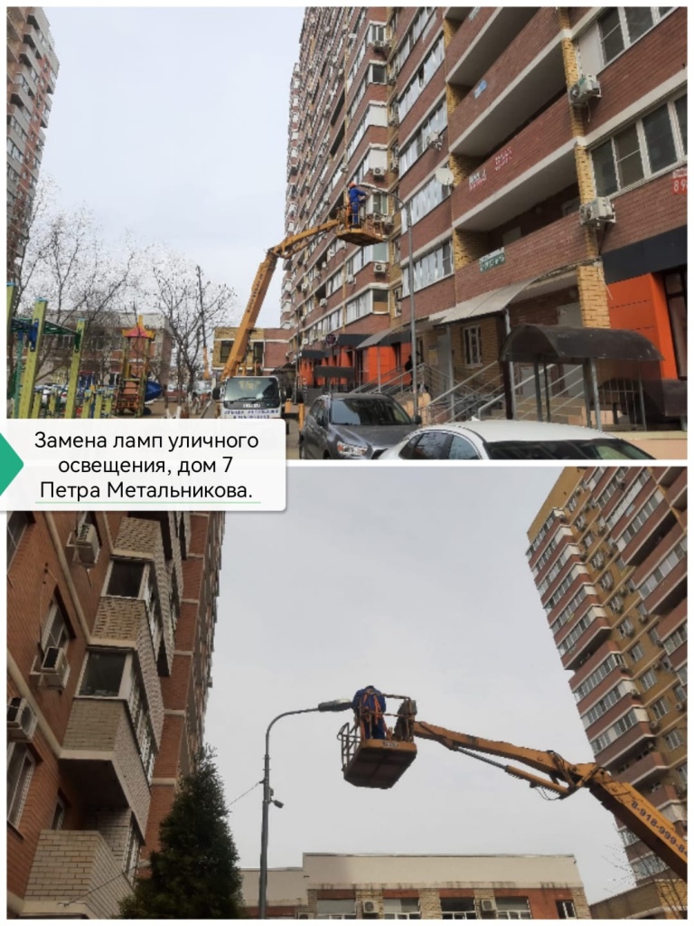 140324_ПМ7_замена ул освещ.jpg 140324_ПМ7_замена ул освещ.jpg