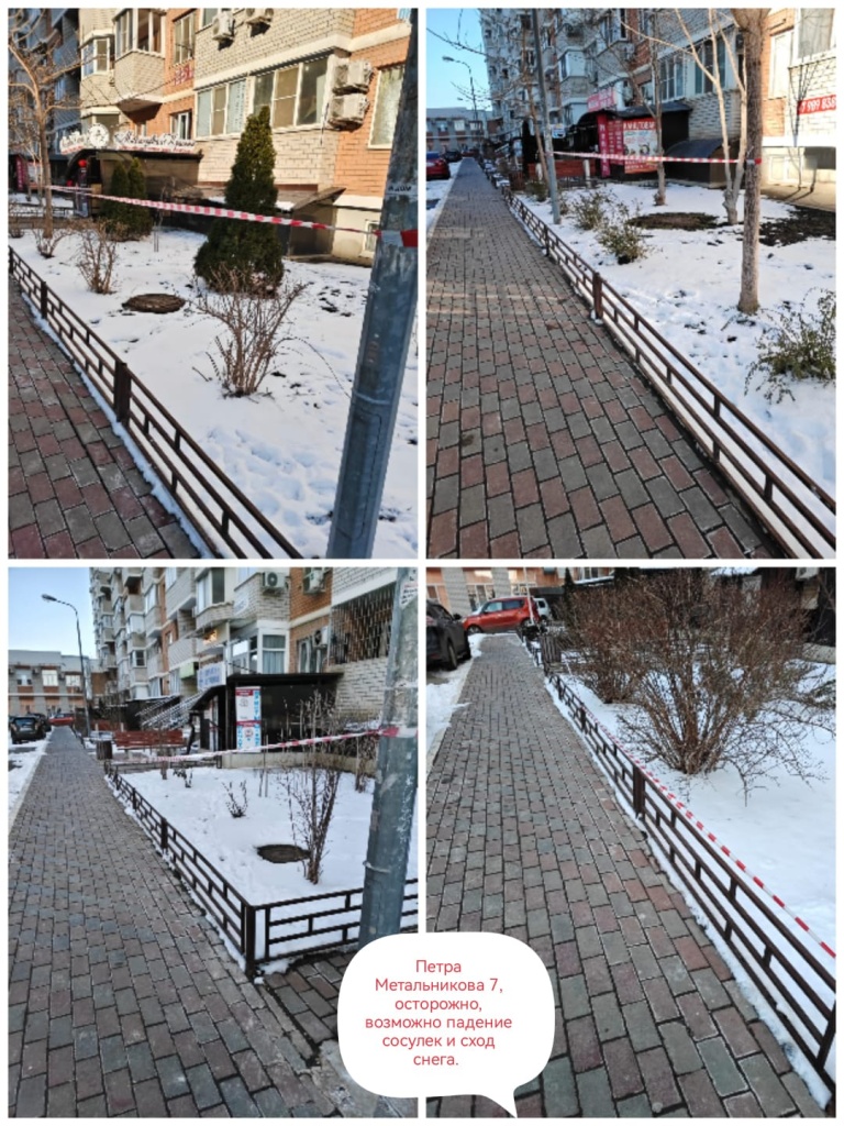 260225_ПМ7_лента опасно3.jpg 260225_ПМ7_лента опасно3.jpg