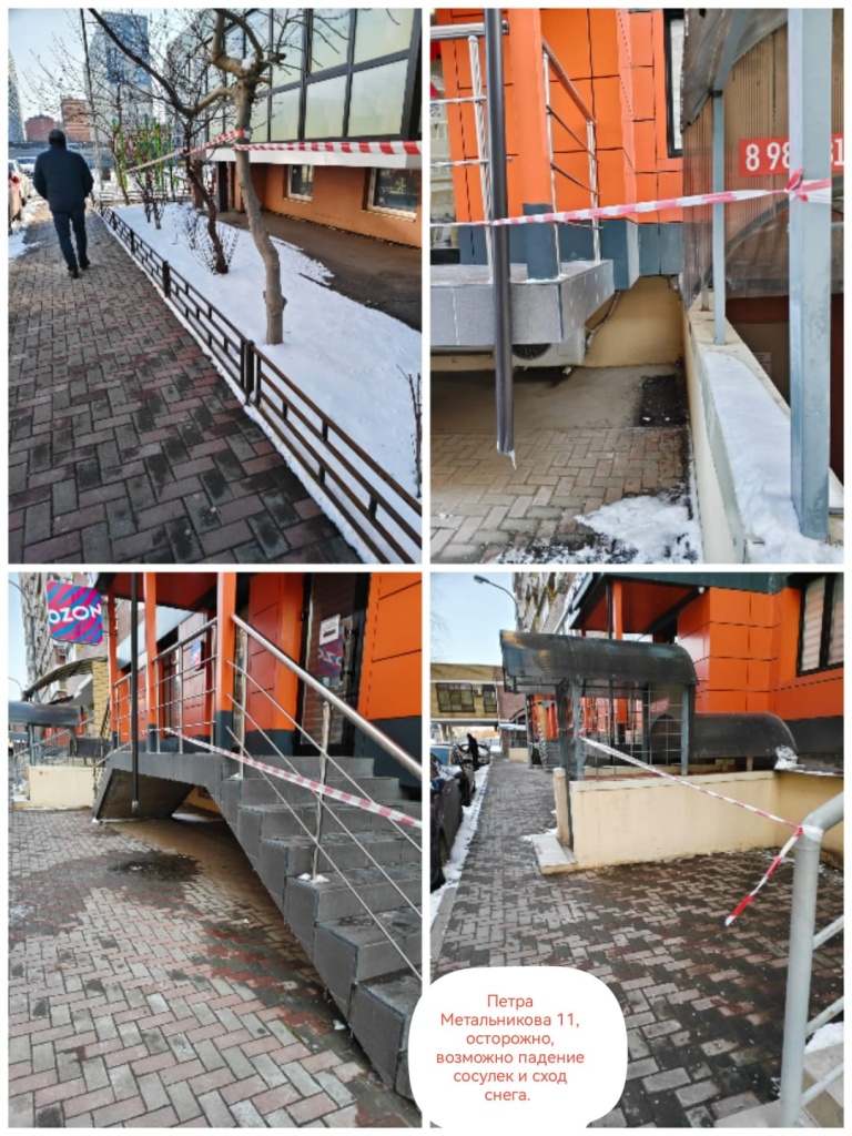 260225_ПМ11_лента опасно2.jpg 260225_ПМ11_лента опасно2.jpg