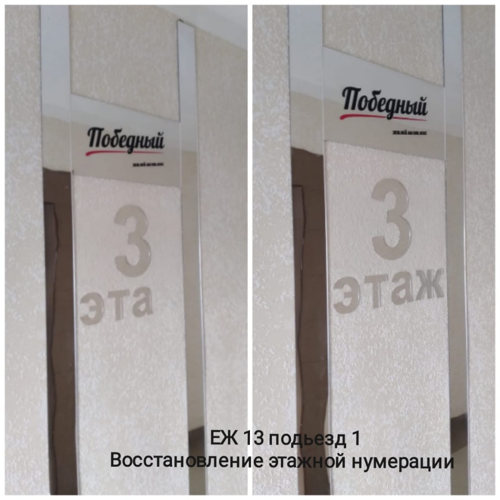 Изображение WhatsApp 2023-09-21 в 13.46.06.jpg Изображение WhatsApp 2023-09-21 в 13.46.06.jpg