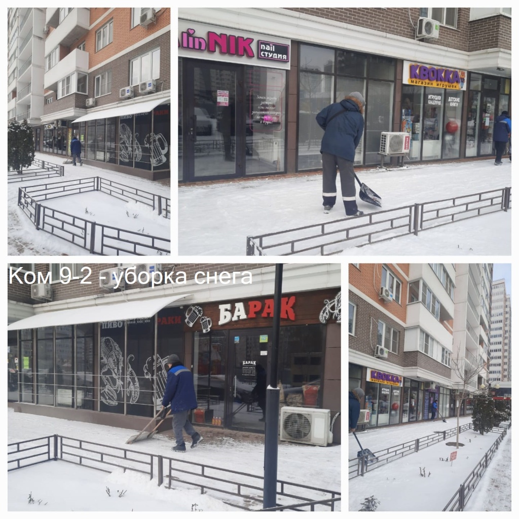 2025.02.25 - 9-2 - уборка снега.jpeg 2025.02.25 - 9-2 - уборка снега.jpeg
