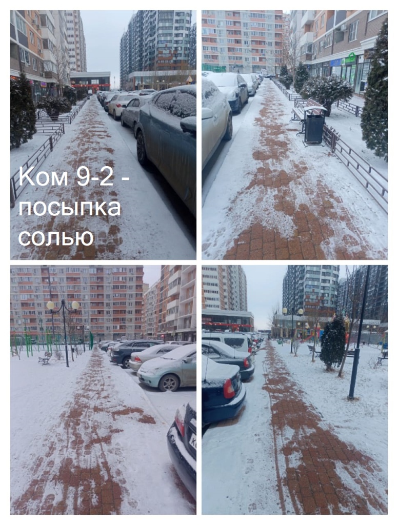9-2 посыпка в 06-00.jpeg 9-2 посыпка в 06-00.jpeg