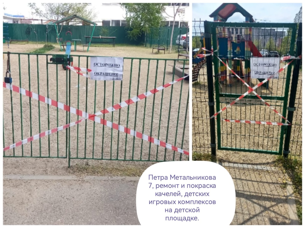 160424_пм7_ДП2.jpg 160424_пм7_ДП2.jpg
