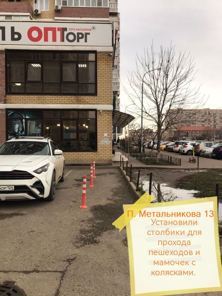 211223_пм13_установили столбики.jpg 211223_пм13_установили столбики.jpg
