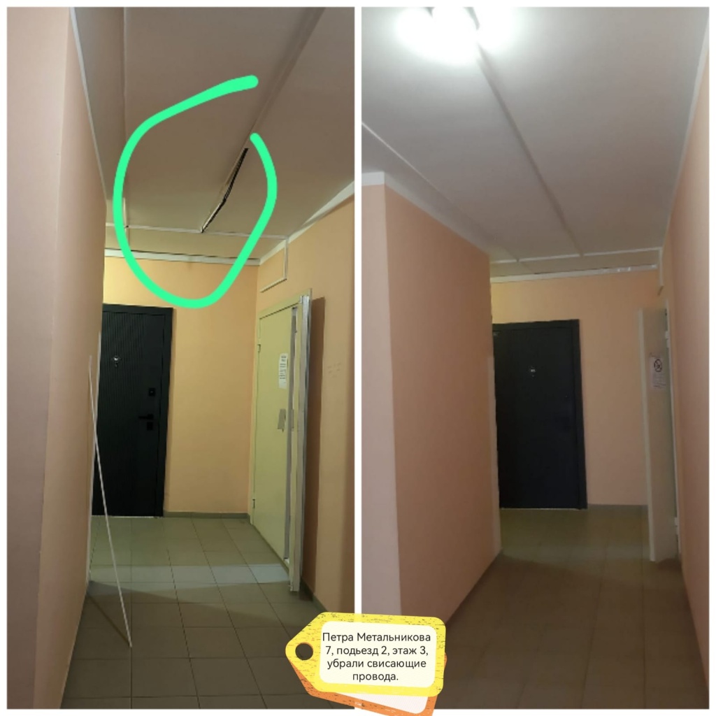 230924_пм7_2п_3эт_убрали провода.jpg 230924_пм7_2п_3эт_убрали провода.jpg