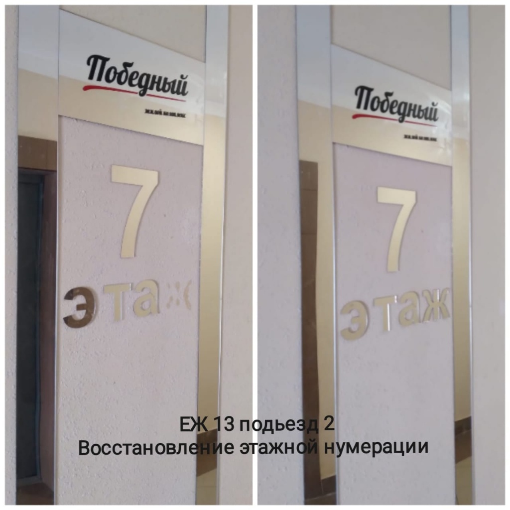 Изображение WhatsApp 2023-09-21 в 14.28.30.jpg Изображение WhatsApp 2023-09-21 в 14.28.30.jpg