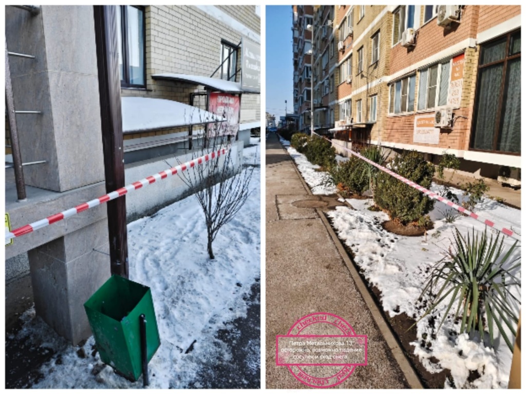 260225_ПМ13_лента опасно2.jpg 260225_ПМ13_лента опасно2.jpg
