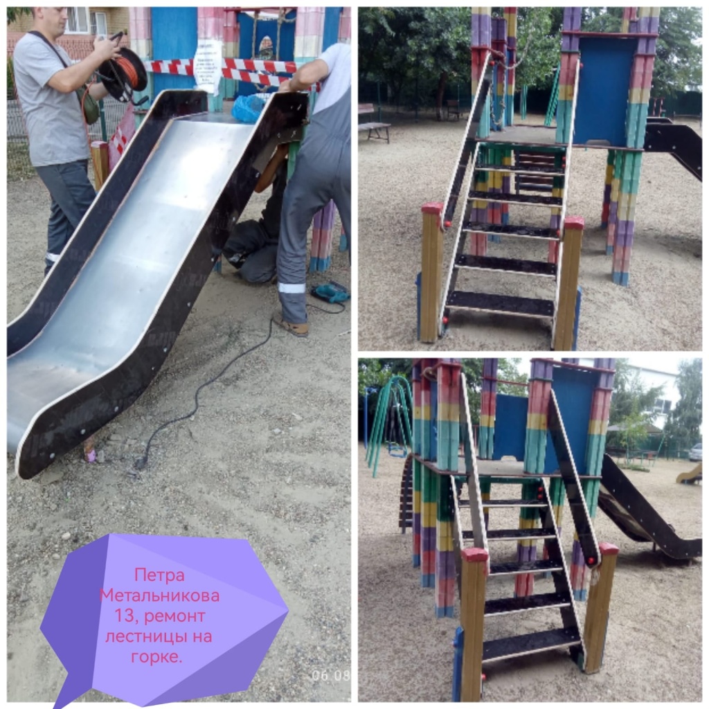 120824_пм13_ДП_ремонт.jpg 120824_пм13_ДП_ремонт.jpg
